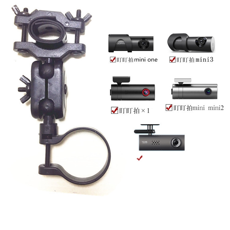 行车记录仪支架通用固定360九头蛇盯盯拍小蚁凌度papago70迈配件-图0