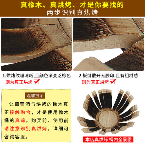 恒压5升L橡木桶酒桶空桶红酒葡萄酒实木橡木酒桶家用烘烤无胆 - 图2