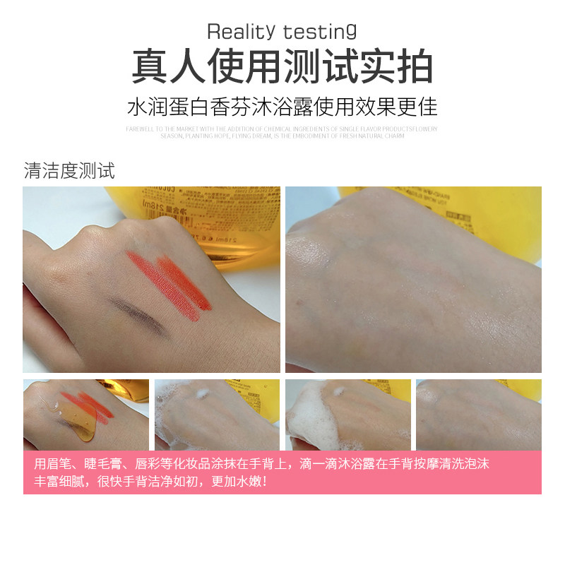 香港正品coco香芬持久清新沐浴露 coconatural沐浴露