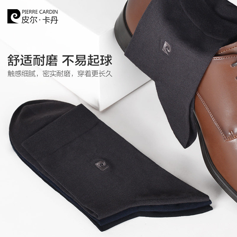 皮尔卡丹夏季新款匹马棉防臭袜子 鸿轩服饰短袜/打底袜/丝袜/美腿袜