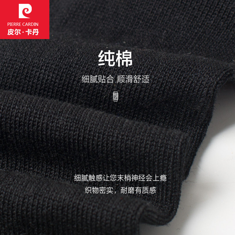 皮尔卡丹四季纯棉商务中筒无骨男袜 鸿轩服饰短袜/打底袜/丝袜/美腿袜
