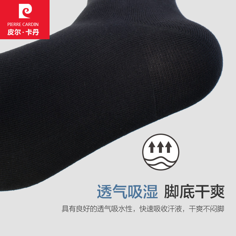 皮尔卡丹冬季纯棉商务无骨保暖袜子 鸿轩服饰短袜/打底袜/丝袜/美腿袜