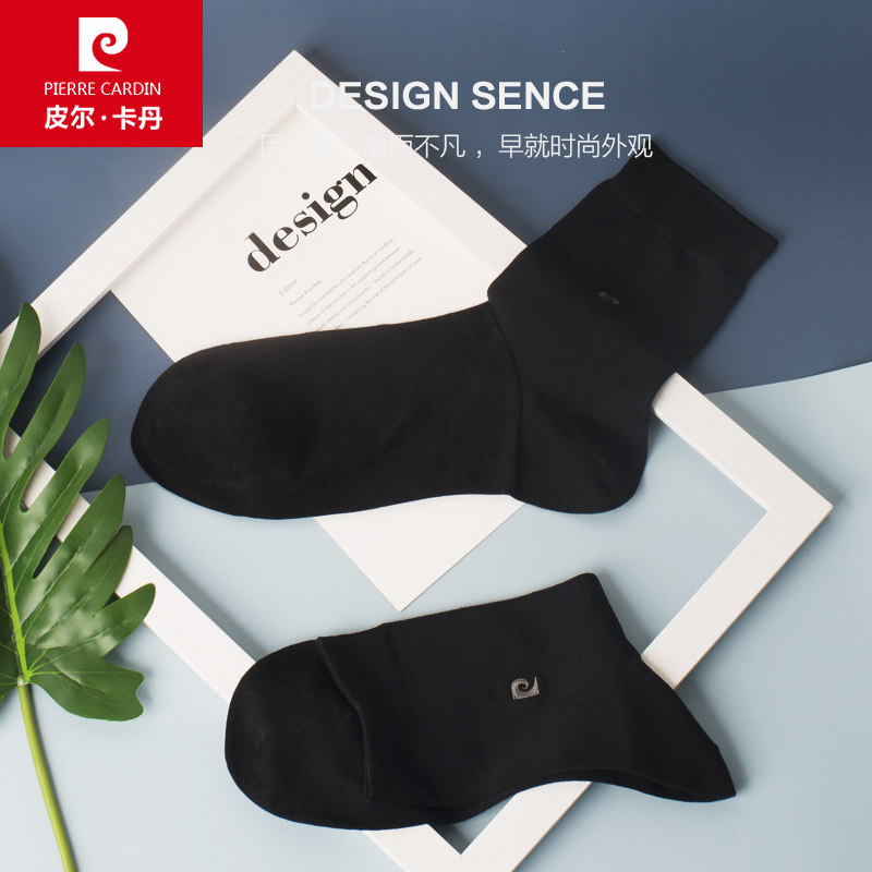 皮尔卡丹春季桑蚕丝中筒商务男袜 鸿轩服饰短袜/打底袜/丝袜/美腿袜