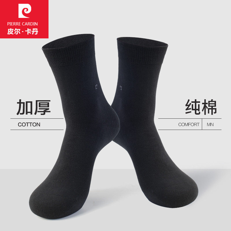 皮尔卡丹冬季纯棉商务无骨保暖袜子 鸿轩服饰短袜/打底袜/丝袜/美腿袜