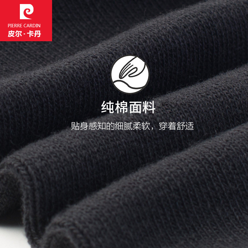皮尔卡丹冬季纯棉商务无骨保暖袜子 鸿轩服饰短袜/打底袜/丝袜/美腿袜