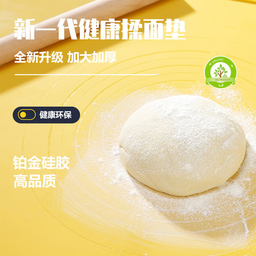 硅胶揉面垫加大加厚餐桌垫饺子托盘垫防滑不沾擀面垫板家用和面垫 - 图3
