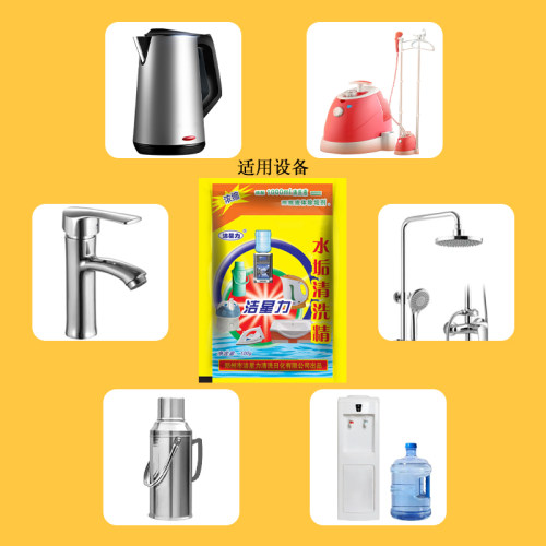 洁星力除垢剂电水壶食品级除水垢清除剂家用清洗去水垢100g小包装 - 图1