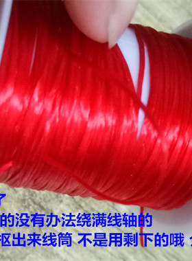 耐磨手串绳水晶线0.8mm牛筋皮筋鱼丝弹力线 犬只科学领域仰韶文化