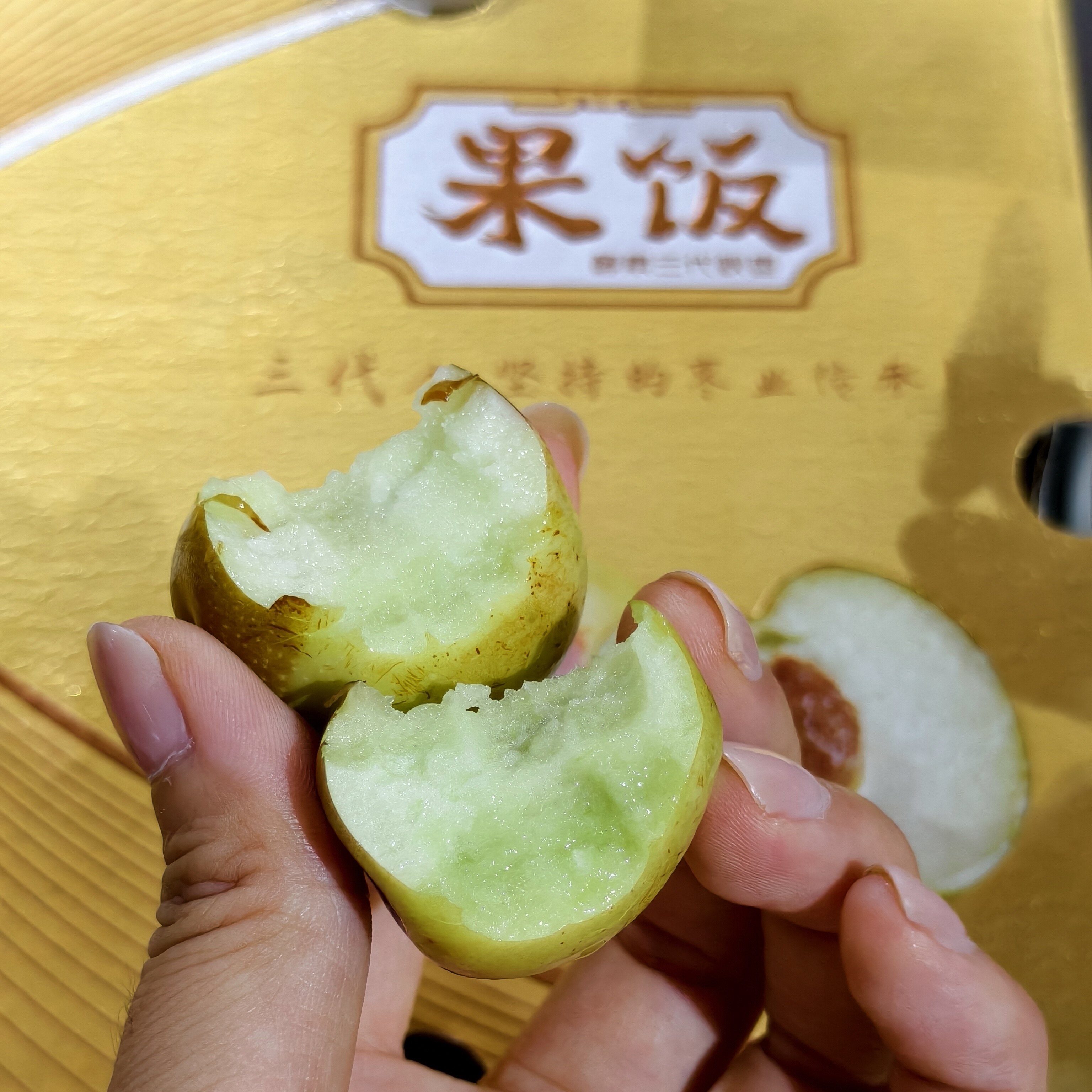 图2