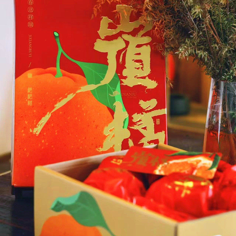 顶橘春见粑粑柑礼盒装6.5斤当季新鲜水果橘子蜜橘桔子味甜嫩多汁,淘宝优惠券,粉丝福利购,淘宝优惠卷