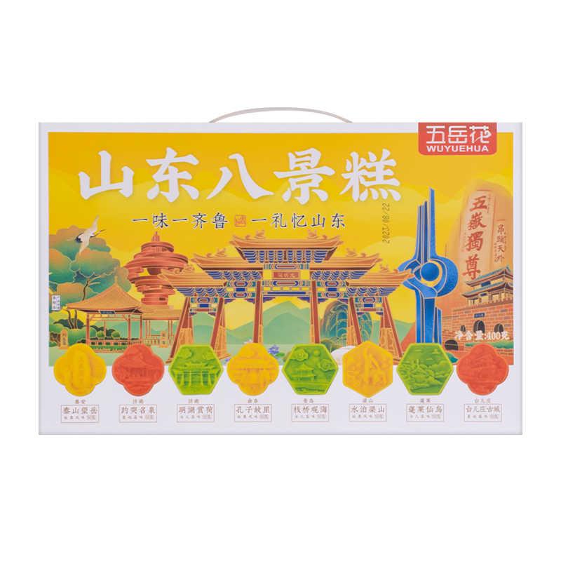 图5