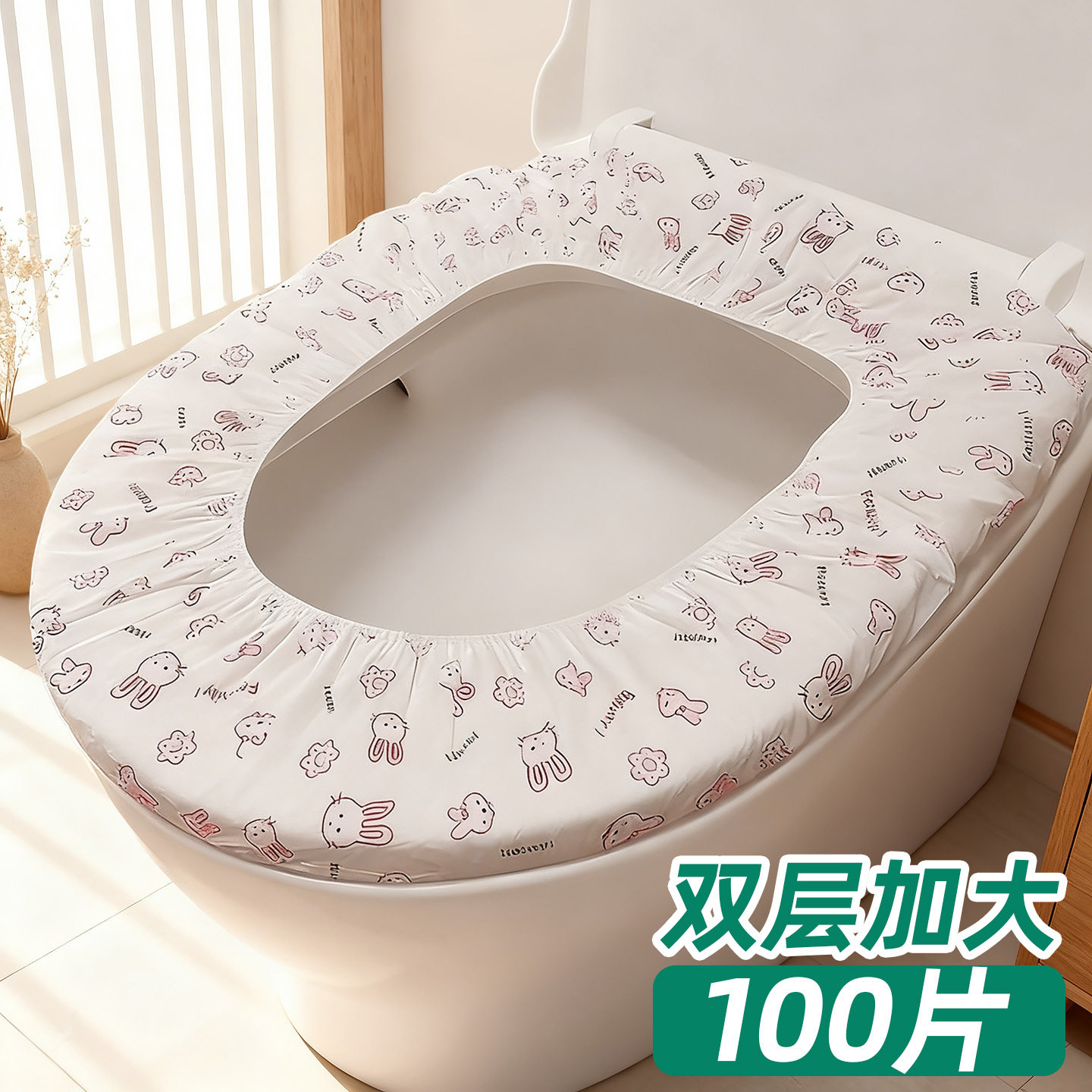 一次性马桶坐垫全覆盖的旅行便捷坐便套圈产妇月子旅游酒店专用品,淘宝优惠券,粉丝福利购,淘宝优惠卷