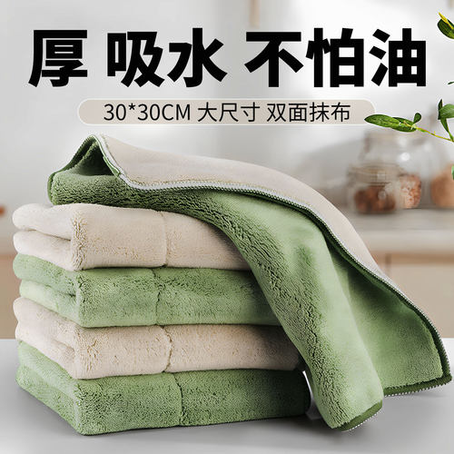 抹布洗碗布巾厨房专用吸水清洁不易沾油易清洗商用餐饮灶台擦桌子 - 图2