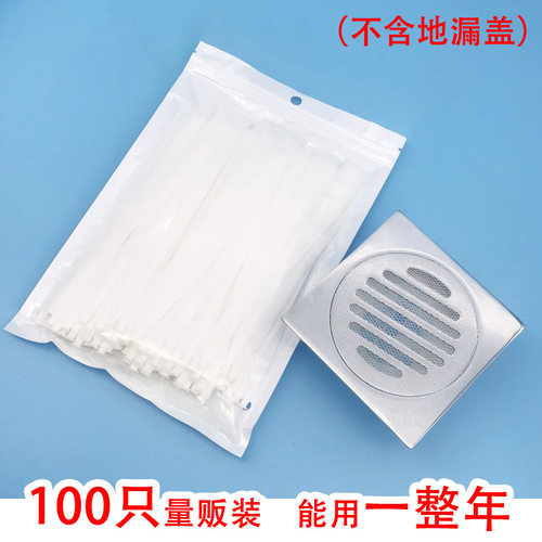 地漏过滤网浴室卫生间防头发贴洗手间防堵塞下水道毛发过滤器神器 - 图2