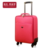 Универсальный чемодан для отдыха, 24 дюймов