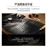 Кожаный универсальный чемодан, крокодиловый принт, из натуральной кожи, 16 дюймов