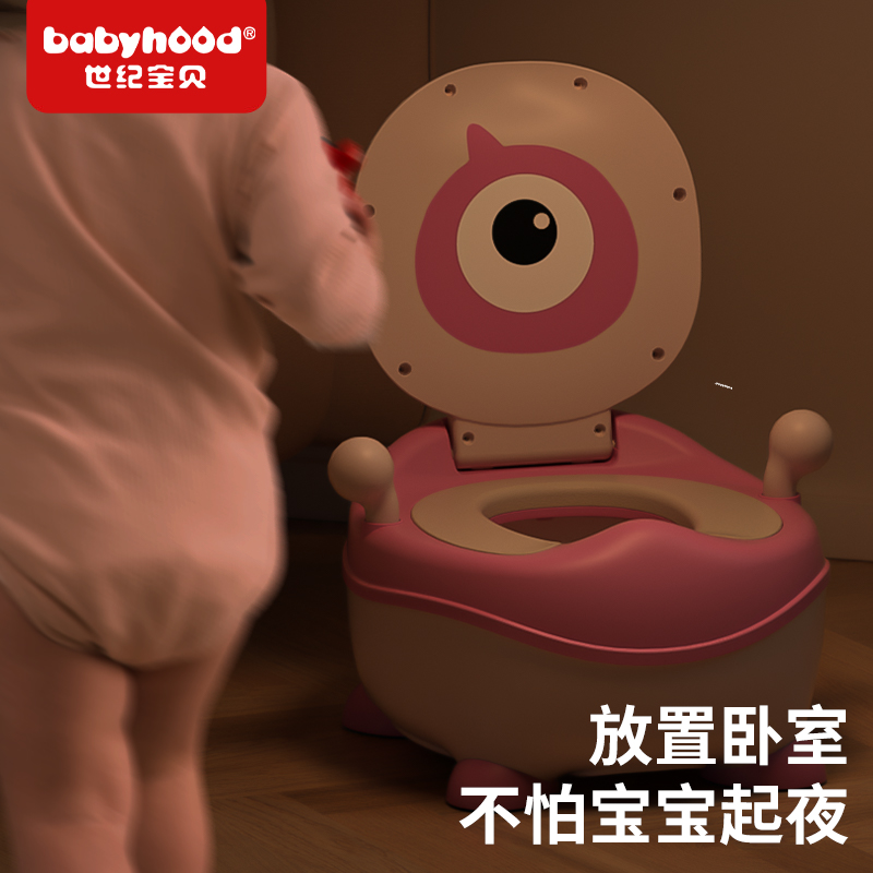 世纪宝贝儿童马桶坐便器男女宝宝小便盆尿盆婴幼儿座便器如厕神器