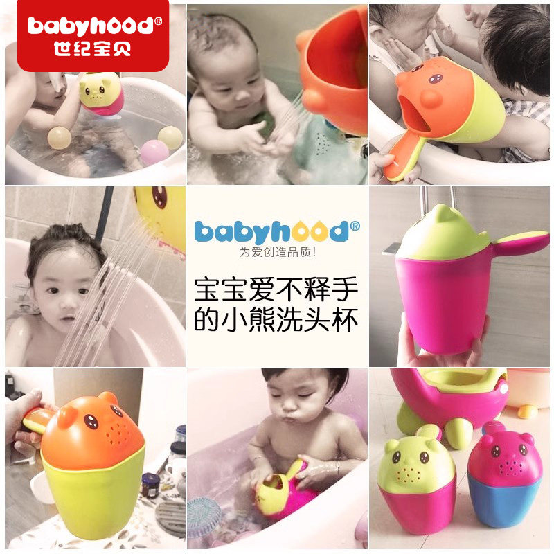 世纪宝贝婴儿花洒浴勺水勺宝宝洗澡洗头杯洗发杯戏水玩具瓢水舀子,淘宝优惠券,粉丝福利购,淘宝优惠卷