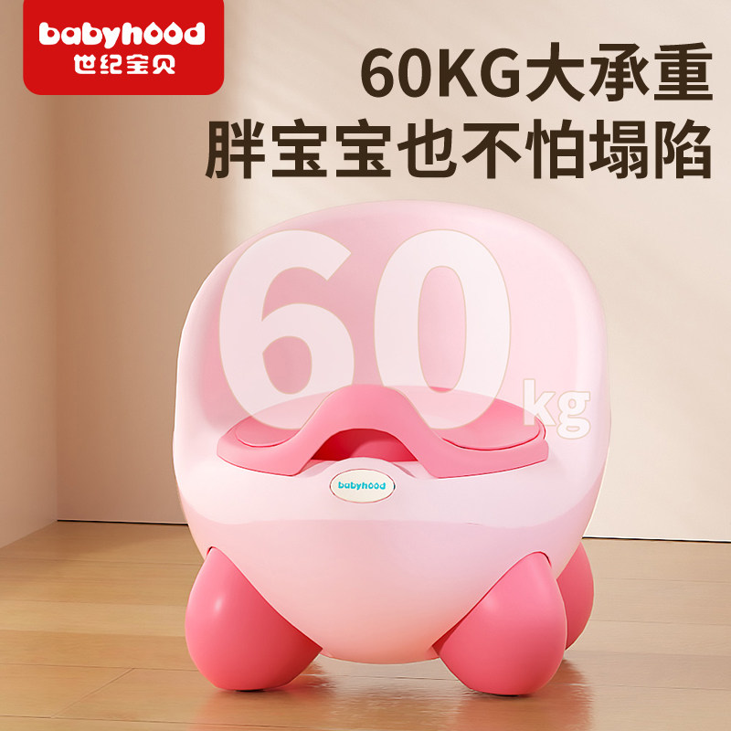 世纪宝贝儿童小马桶坐便器男女孩宝宝儿童训练便携婴幼儿尿桶便盆,淘宝优惠券,粉丝福利购,淘宝优惠卷