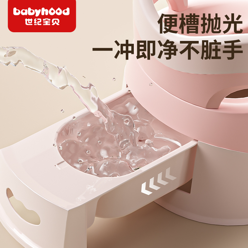 世纪宝贝儿童坐便器男宝宝座便器女婴儿宝宝便盆儿童马桶凳坐厕