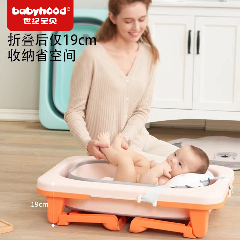 世纪宝贝婴幼儿洗澡盆宝宝浴盆可坐折叠洗澡桶儿童大号游泳桶家用