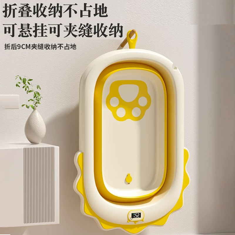 世纪宝贝小狮子婴幼儿折叠洗澡盆新生宝宝浴盆大号泡澡游泳桶可坐