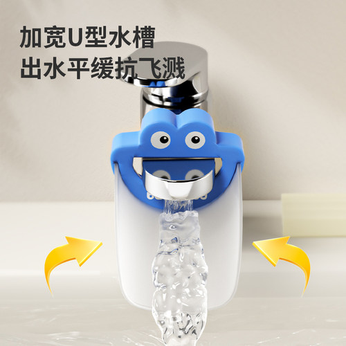 世纪宝贝儿童水龙头延伸器宝宝洗手延长导水槽龙头加长卡通防溅 - 图0