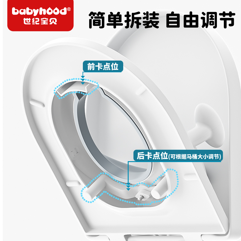世纪宝贝儿童坐便器马桶圈垫男女宝宝盖加装坐垫圈小孩训练神器