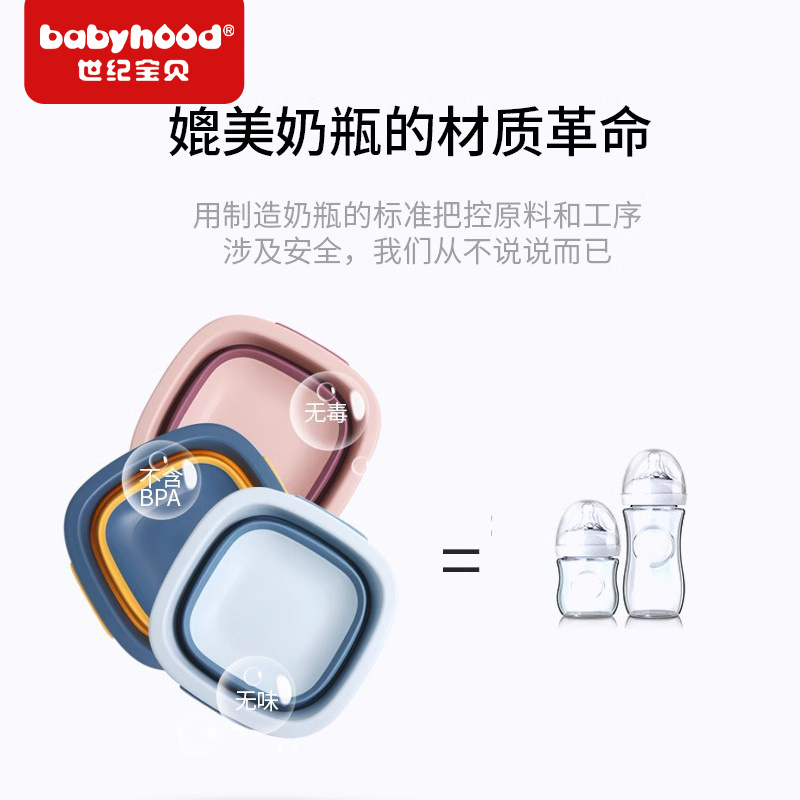 世纪宝贝单个装初生婴儿可折叠脸盆宝宝洗脸洗屁屁盆儿童用品