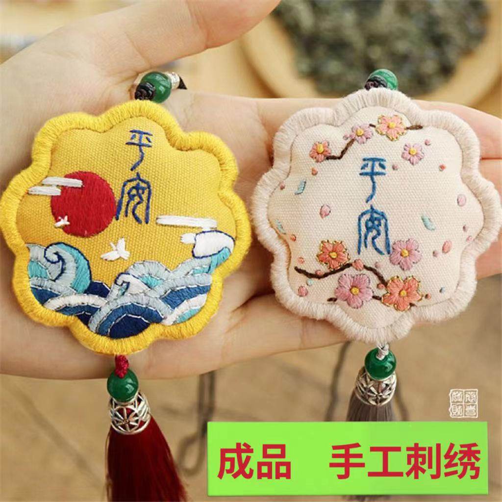 布丁多多 手工刺绣diy成品平安护身符汉服香囊汽车挂件端午节礼物