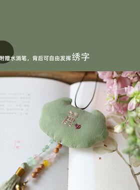 花暖岁岁平安锁diy刺绣成品纯棉荷包项链车挂花开富贵福寿送香