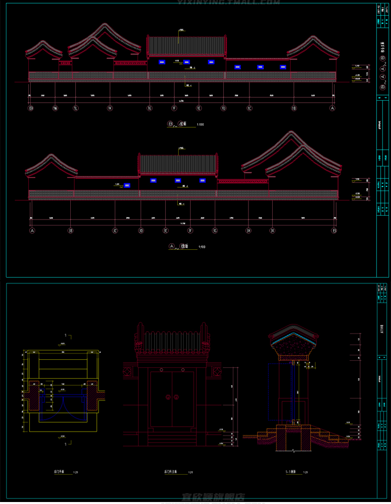 中式徽派四合院CAD图纸古建筑庭院平面立面剖面效果图设计施工图 - 图3