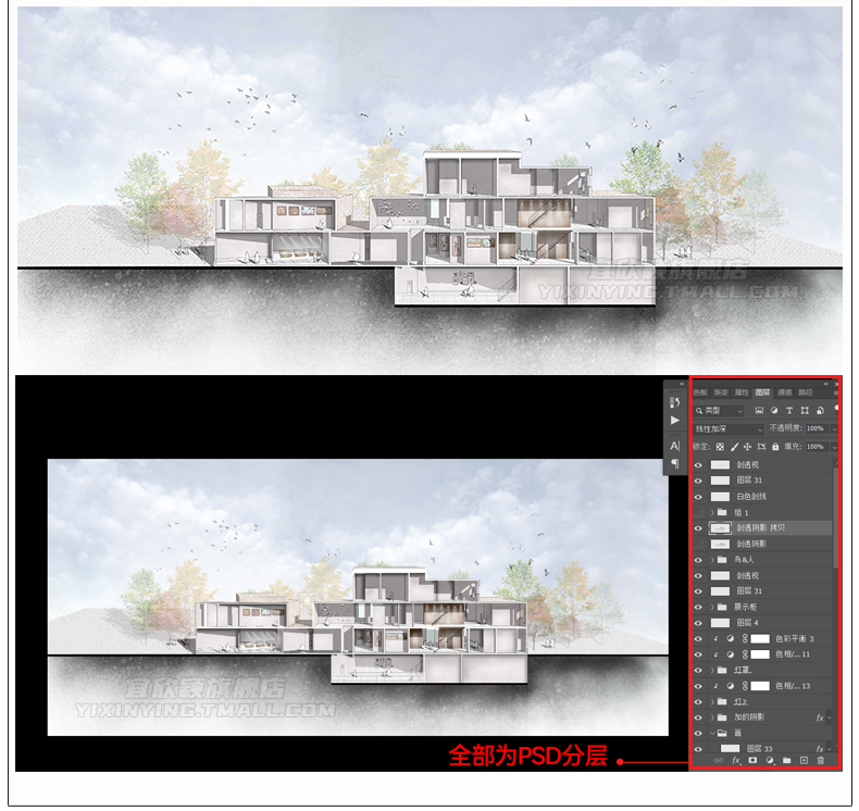 建筑剖立面图PSD源文件模板合集剖透视立面树植景观设计素材 - 图3