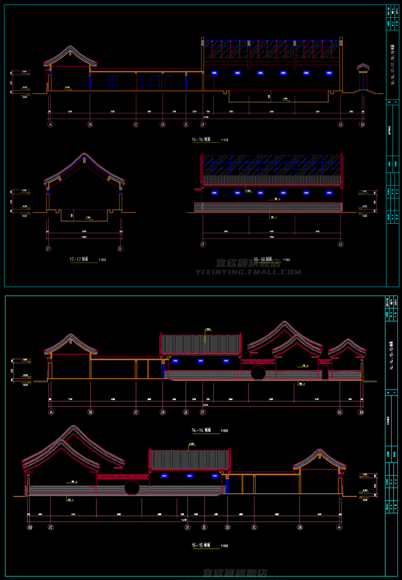 中式徽派四合院CAD图纸古建筑庭院平面立面剖面效果图设计施工图 - 图2