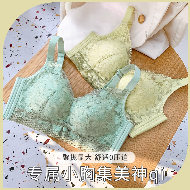 超厚特厚小胸聚拢无钢圈平胸显大内衣女4cm加厚夏季收副乳文胸罩