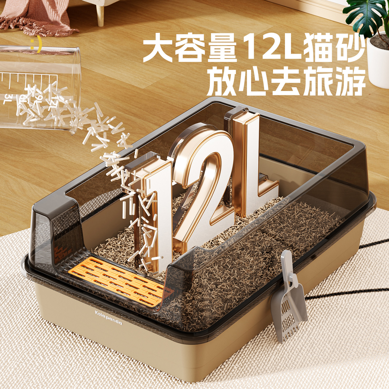 方形猫砂盆超大号防外溅巨无霸特大防带出半封闭式猫咪屎盆猫厕所,淘宝优惠券,粉丝福利购,淘宝优惠卷