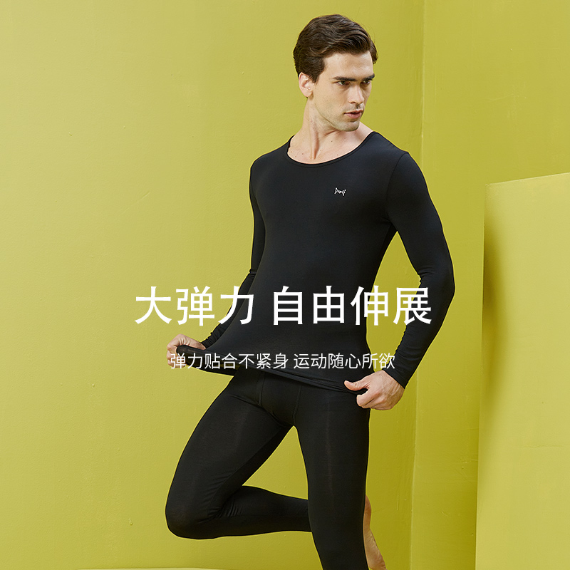 猫人男士秋衣秋裤套装薄款打底莫代尔棉毛衫发热修身超薄保暖内衣