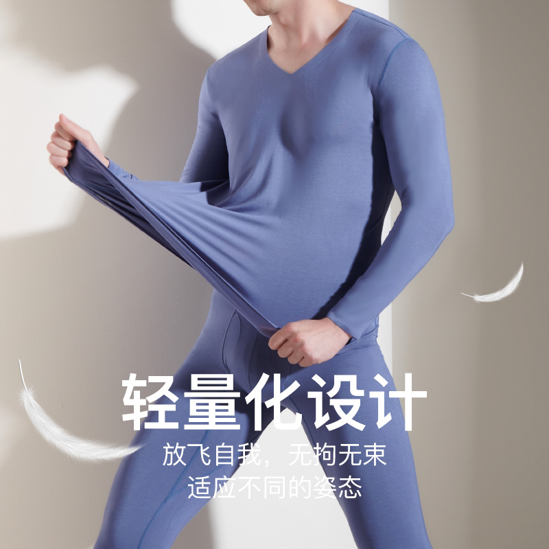 猫人男士秋衣秋裤2024新款秋衣男款莫代尔薄款无痕保暖内衣套装