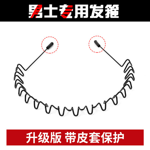 发箍男潮夏季留长发铁头箍洗脸专用男士发卡压发发捆发带隐形发夹 - 图3