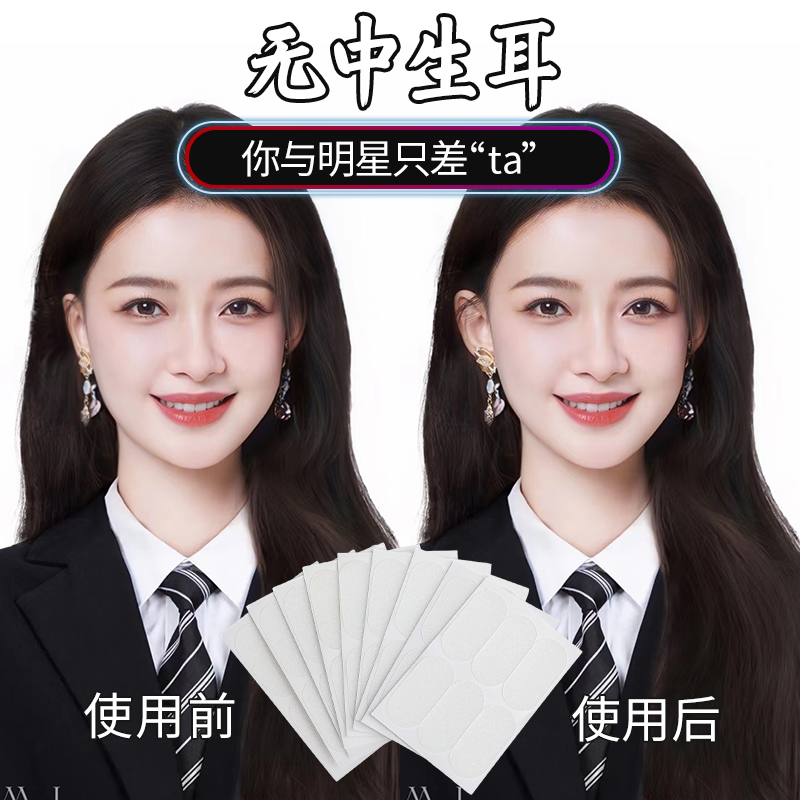 商品详情图片