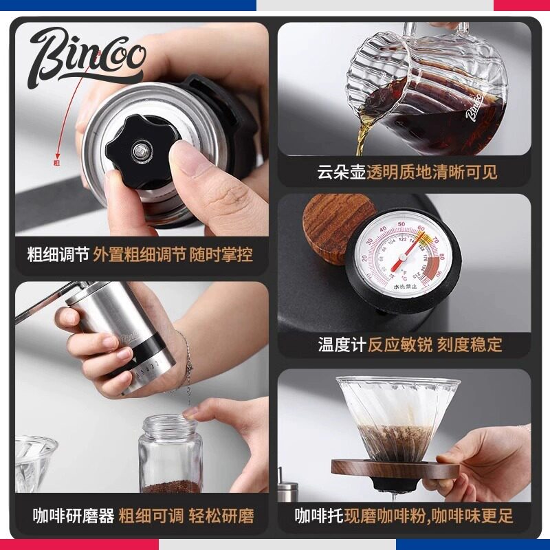  光米家居咖啡壶