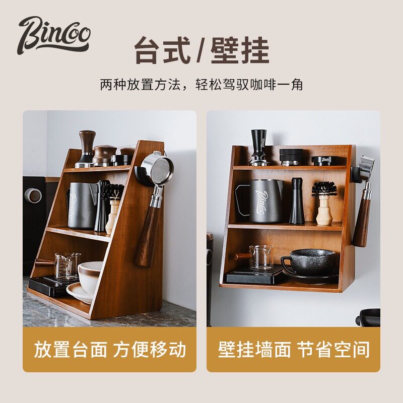  光米家居配套器具