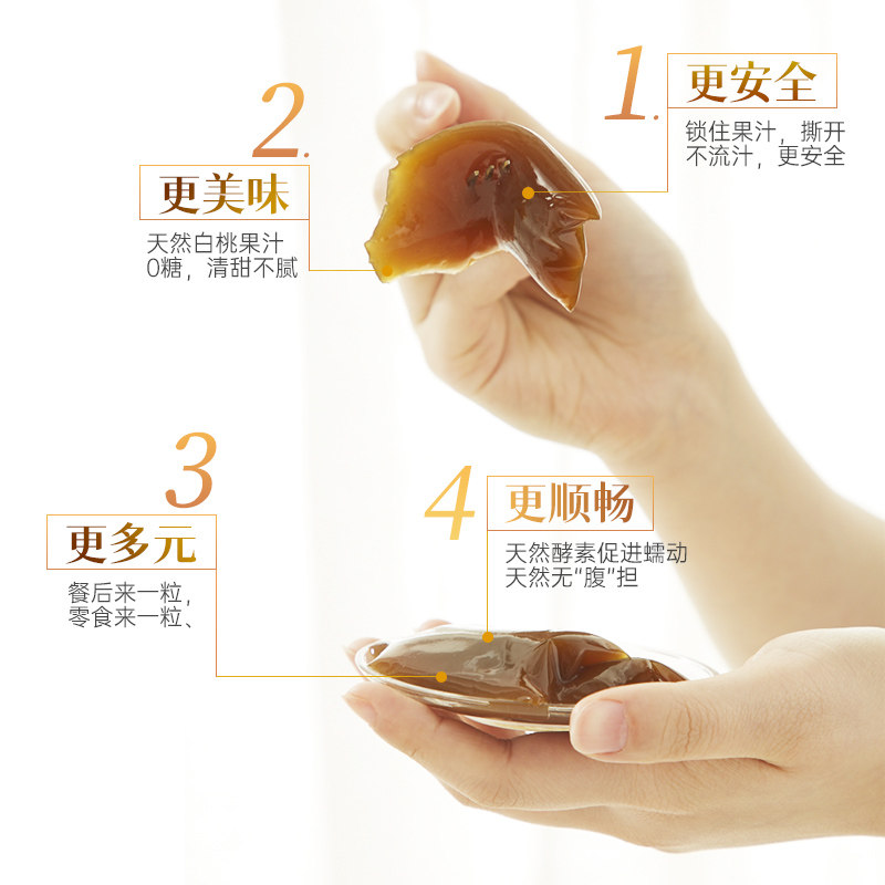 瑞琪奥兰后悔小蜜弹嗨吃酵素益生元 瑞琪奥兰酵素