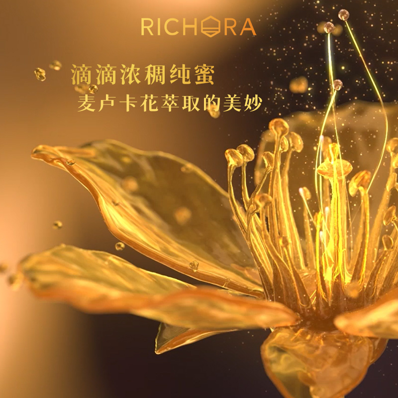 【龙年蜜礼】richora瑞琪奥兰UMF15+250g*6瓶麦卢卡蜂蜜纯正天然