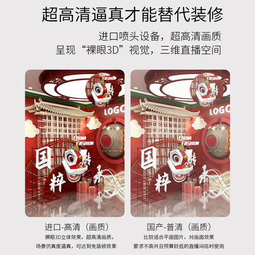 新款美拉德风格服饰轻者直播间背景墙3d立体高清高级感场景搭建布置装饰挂布主播带货网红抖音可定制背景布 - 图1