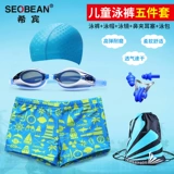 Детские штаны для мальчиков для плавания для школьников, быстросохнущий комплект, подходит для подростков, семейный стиль