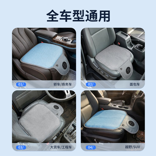 昕科夏天冰凉坐垫夏季车载办公久坐夏风凉垫usb透气通风降温冰垫 - 图3