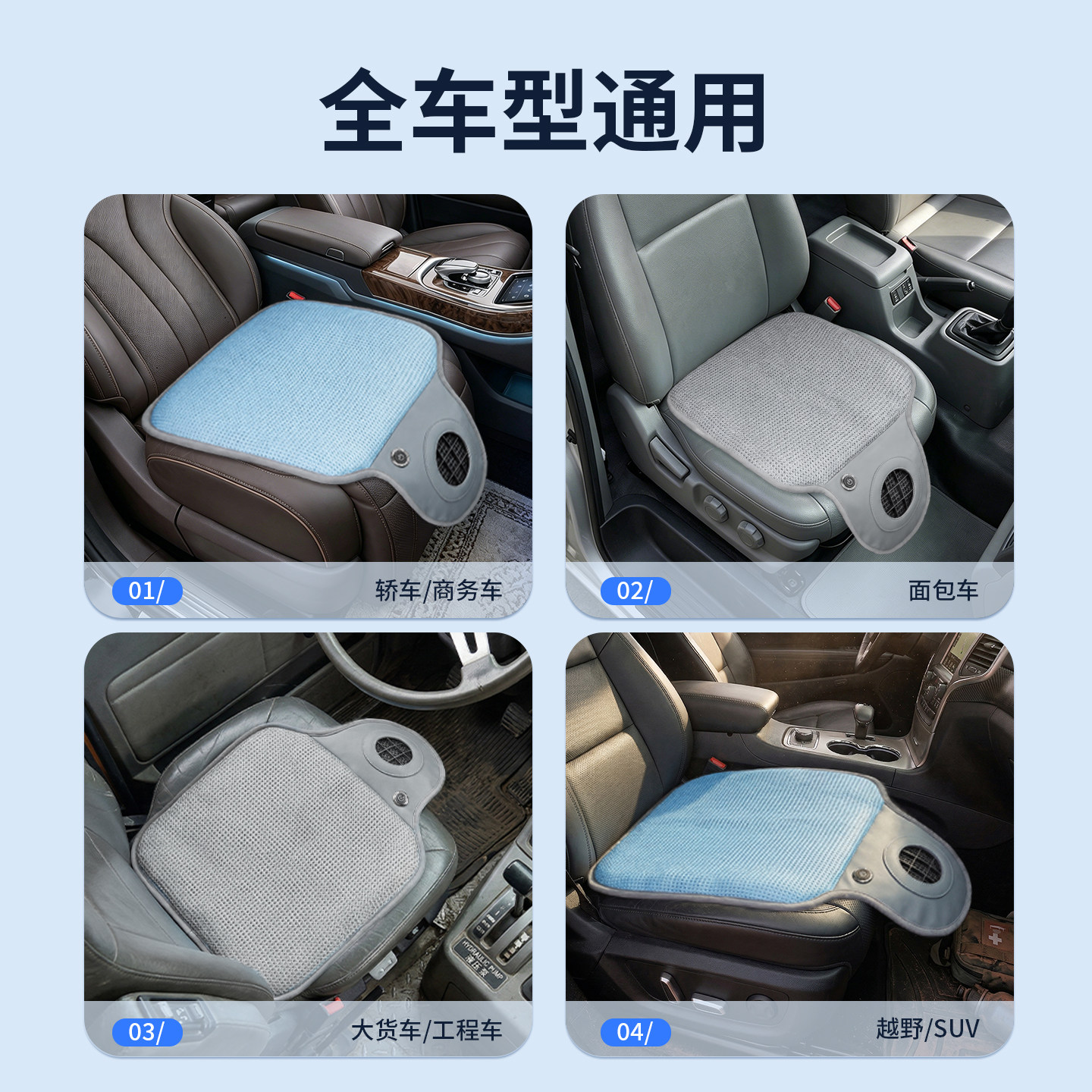 昕科夏天冰凉坐垫夏季车载办公久坐夏风凉垫usb透气猫咪降温冰垫