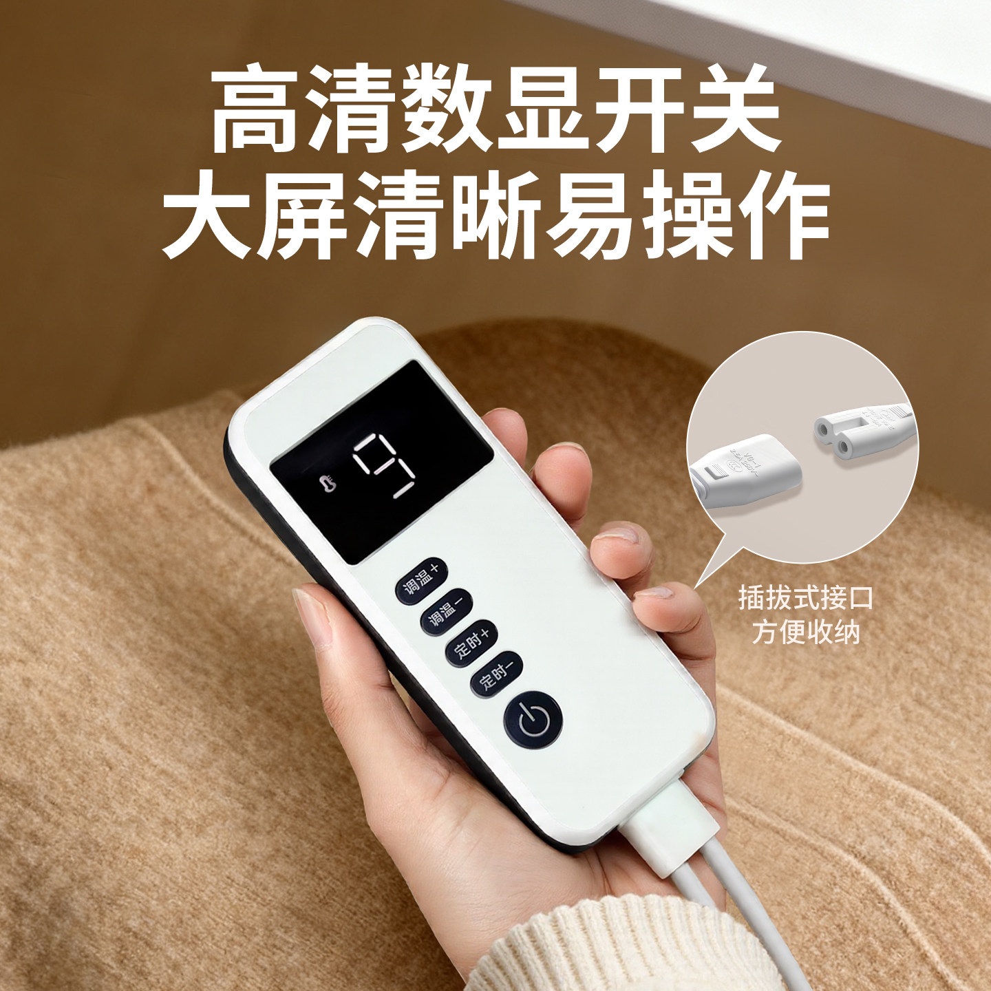 昕科电加热坐垫办公室靠背一体久坐电暖发热椅垫取暖家用电热坐垫