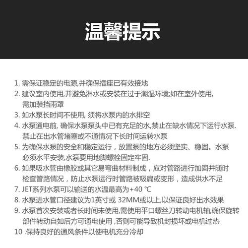 戴博/DAB家用增压泵自来水泵全自动大功率加压变频泵管道自吸泵 - 图2